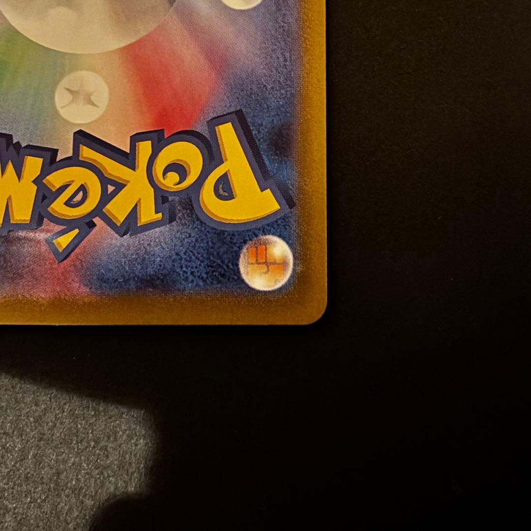 マスターボールミラーピカチュウ SV2a ポケモンカード151