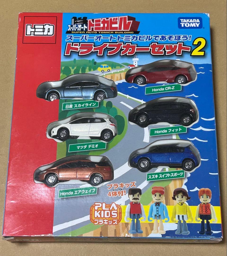 トミカ ドライブカーセット 2点セット
