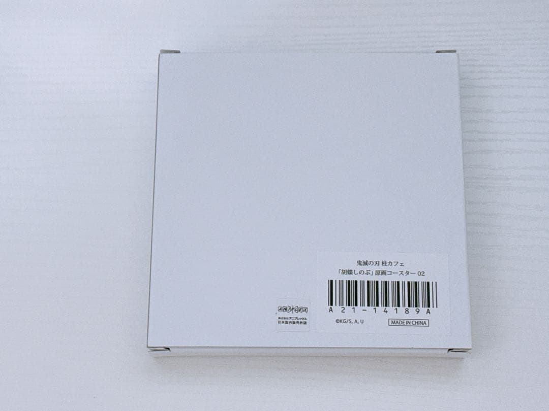 鬼滅の刃 胡蝶しのぶ 柱カフェ 原画コースター02