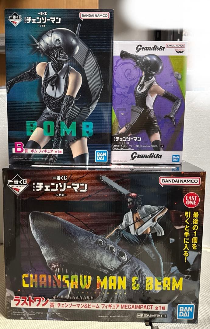 チェンソーマン　一番くじ　B賞　ボム　ラストワン　チェンソーマン　ビーム　新品