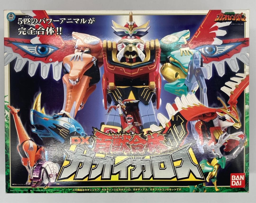 【当時物】DX ガオイカロス 百獣戦隊ガオレンジャー 百獣合体