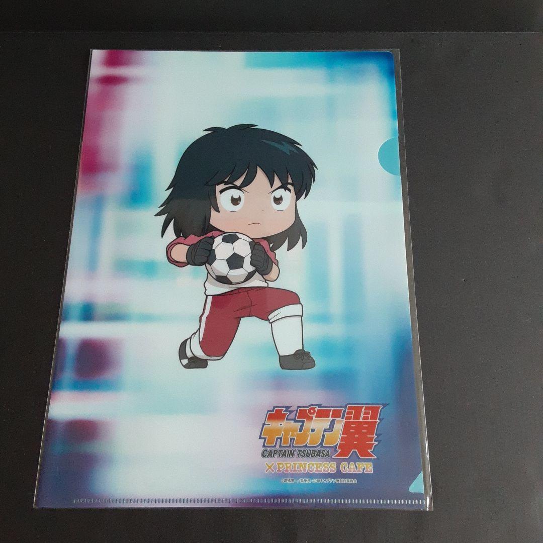 ★激レア★未開封★ キャプテン翼 ✕ プリンセスカフェ クリアファイル 12枚