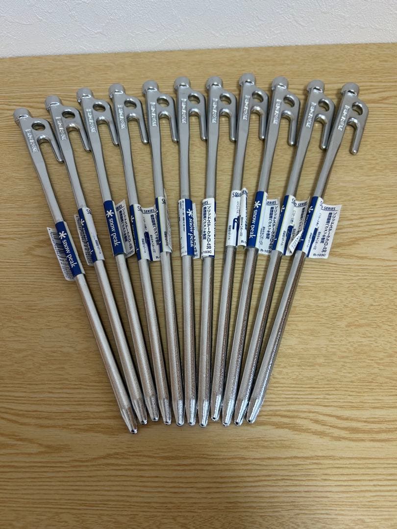 ガビング、ペグ、IGT