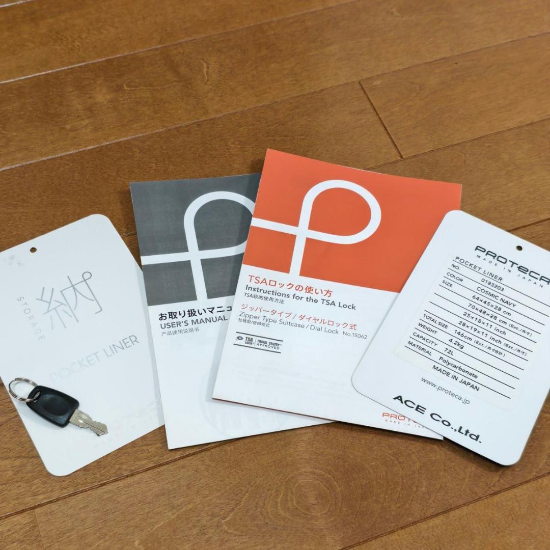 【美品】Proteca ポケットライナー キャリーケース 72L ネイビー