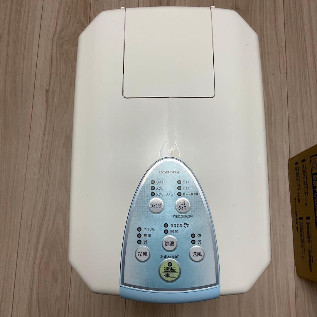 CORONA コロナ　どこでもクーラー　冷風、衣類乾燥、除湿機