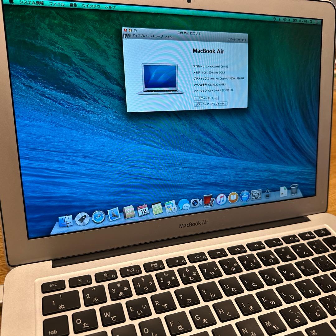 値下げ中！macbook air 2013
