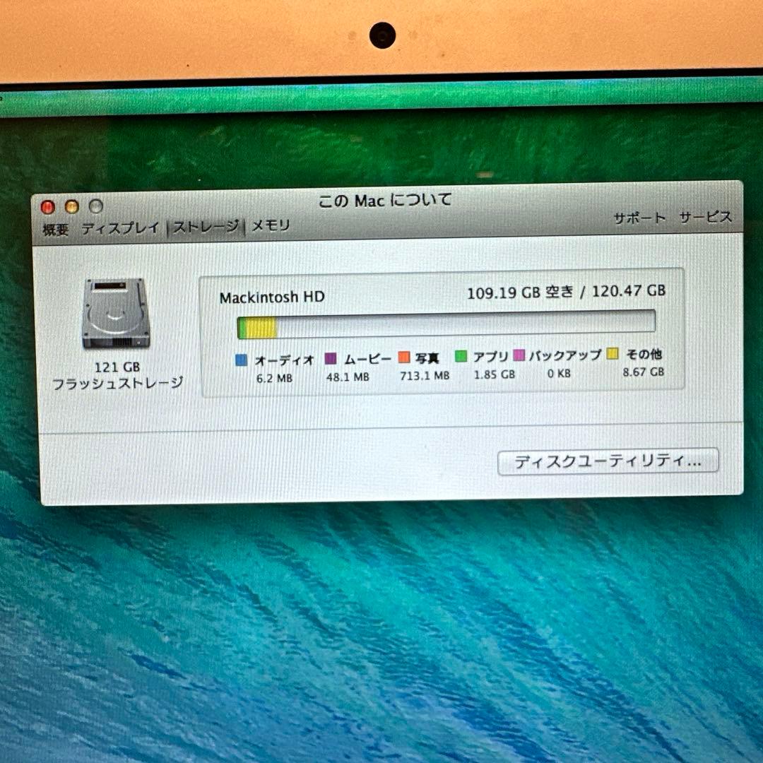 値下げ中！macbook air 2013