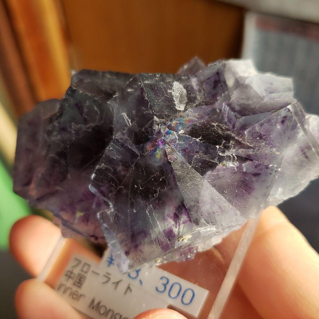 フローライト原石