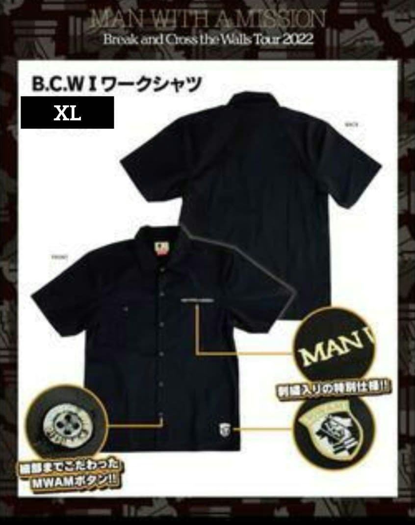 MAN WITH A MISSION B.C.W i ワークシャツ XL　新品