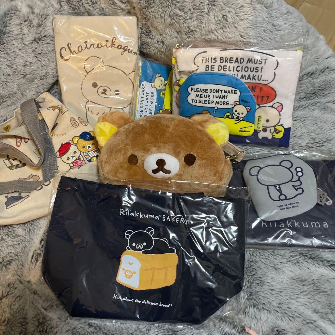 【詰め合わせ】リラックマ タオル　ポーチ