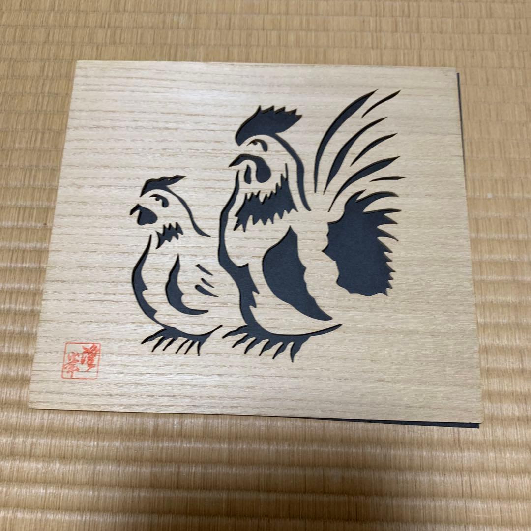 伝統工芸士　藪中隆峰さん作　透かし彫り　十二支　定価53,000円