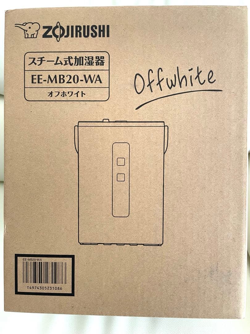 スチーム式加湿器EE-MB20オフホワイト【新品未開封】