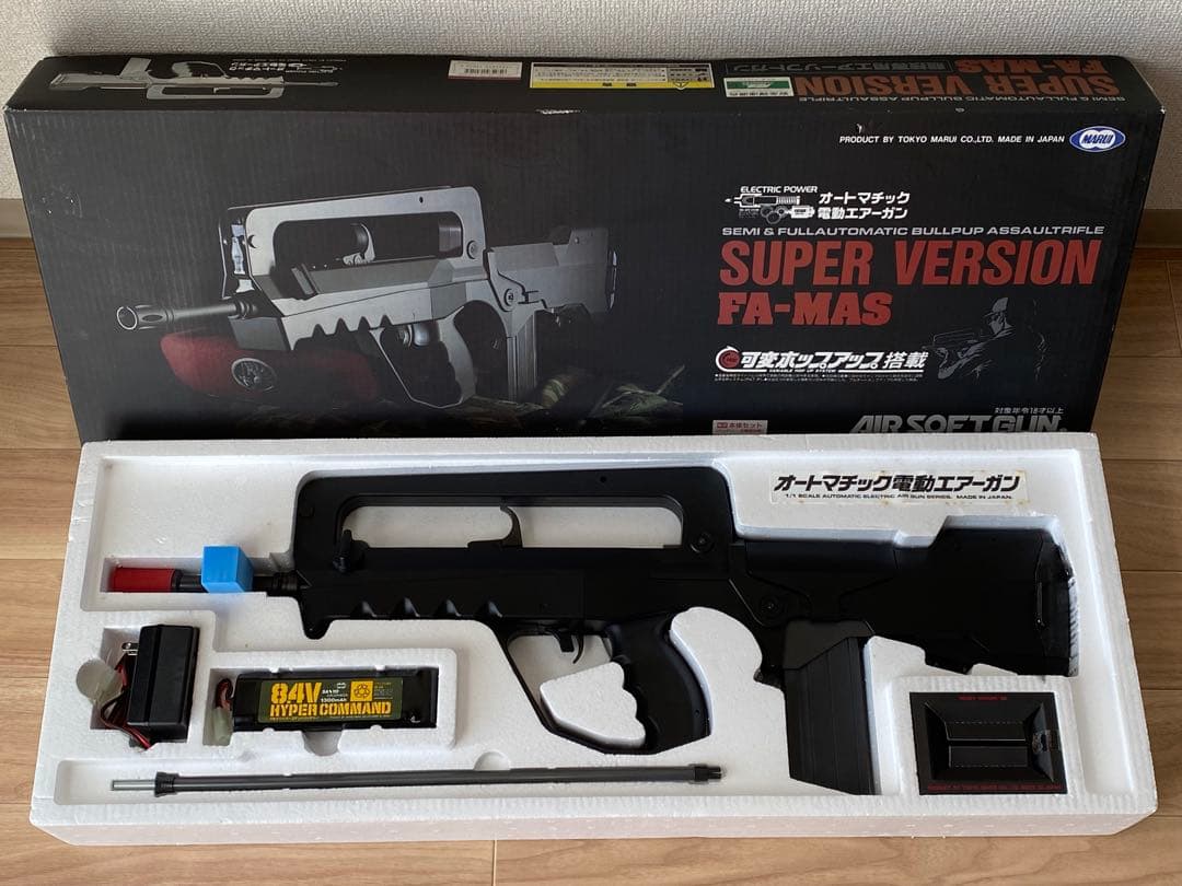 【東京マルイ】FA-MAS スーパーバージョン+拡張マガジン