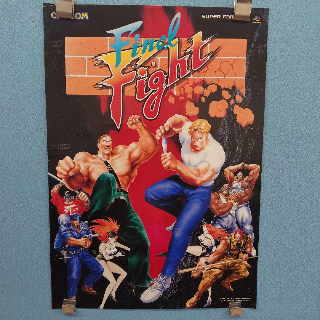 カプコン ファイナルファイト スーパーファミコン ポスター