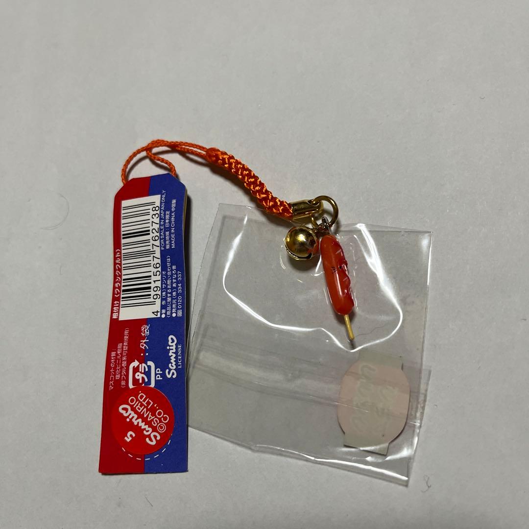 【激レア】夏季限定 夜店バージョン フランクフルト キティ根付け ストラップ