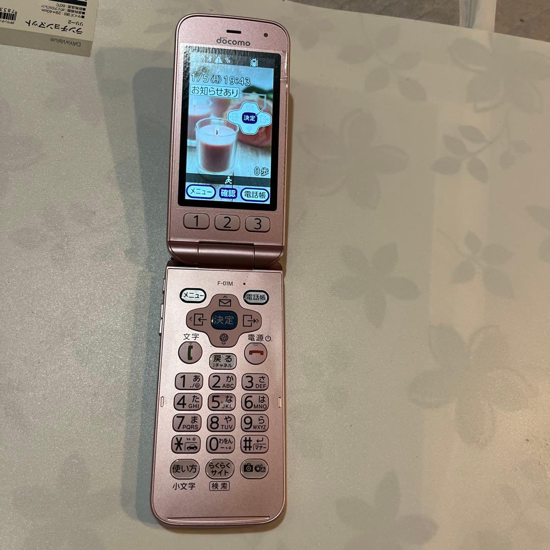 docomo らくらくホンF-01M