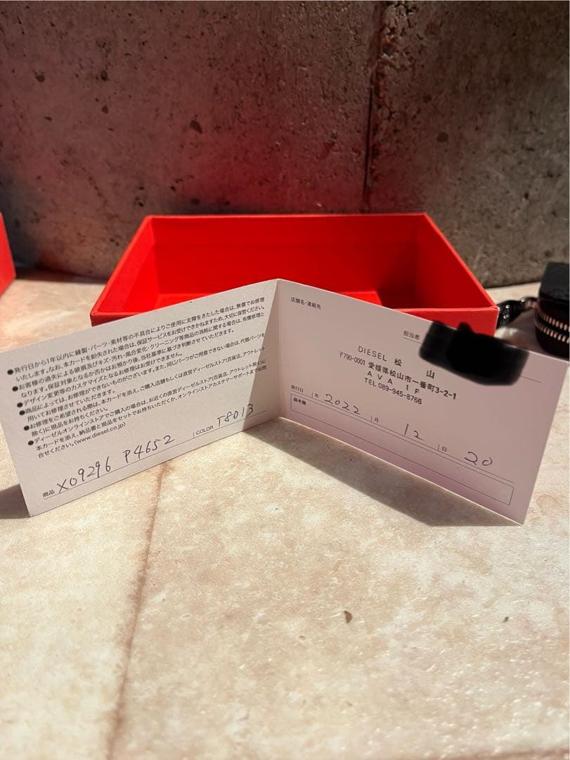 【美品！】DIESEL キーケース レザー