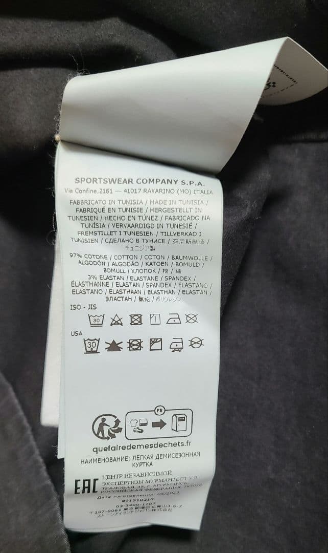 STONE  シャツ　ジャケット 黒　XL