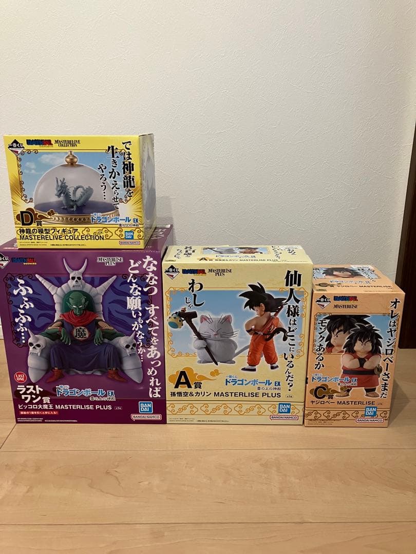 【本日まで値下げ】一番くじ ドラゴンボール EX 雲の上の神殿