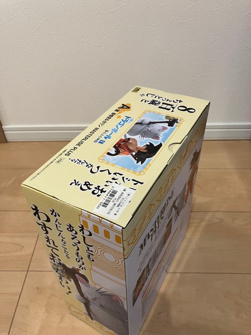 【本日まで値下げ】一番くじ ドラゴンボール EX 雲の上の神殿