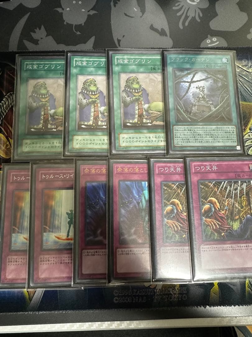 TGガジェット デッキ エクストラ・サイド・調整パーツ付き