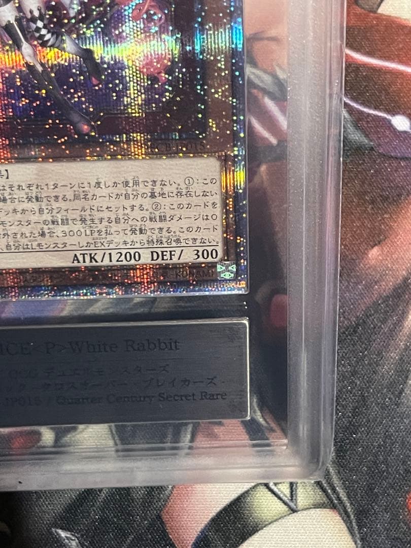 【ARS10+】M∀LICE＜P＞White Rabbit 25th PSA10