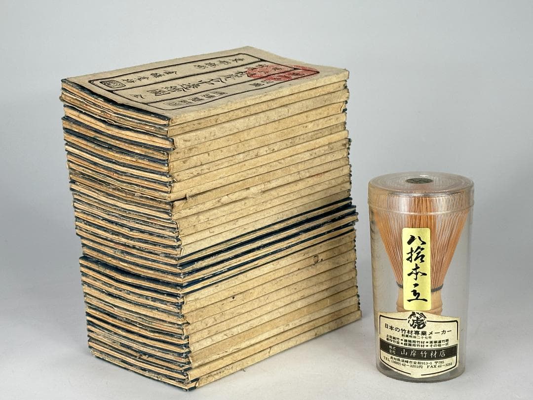 日本美術　江戸時代　文久元年　大江戸　絵図　古地図　28冊　古物時代物　古書