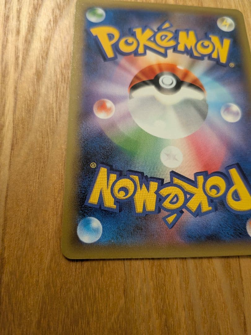 ピカチュウ 25th