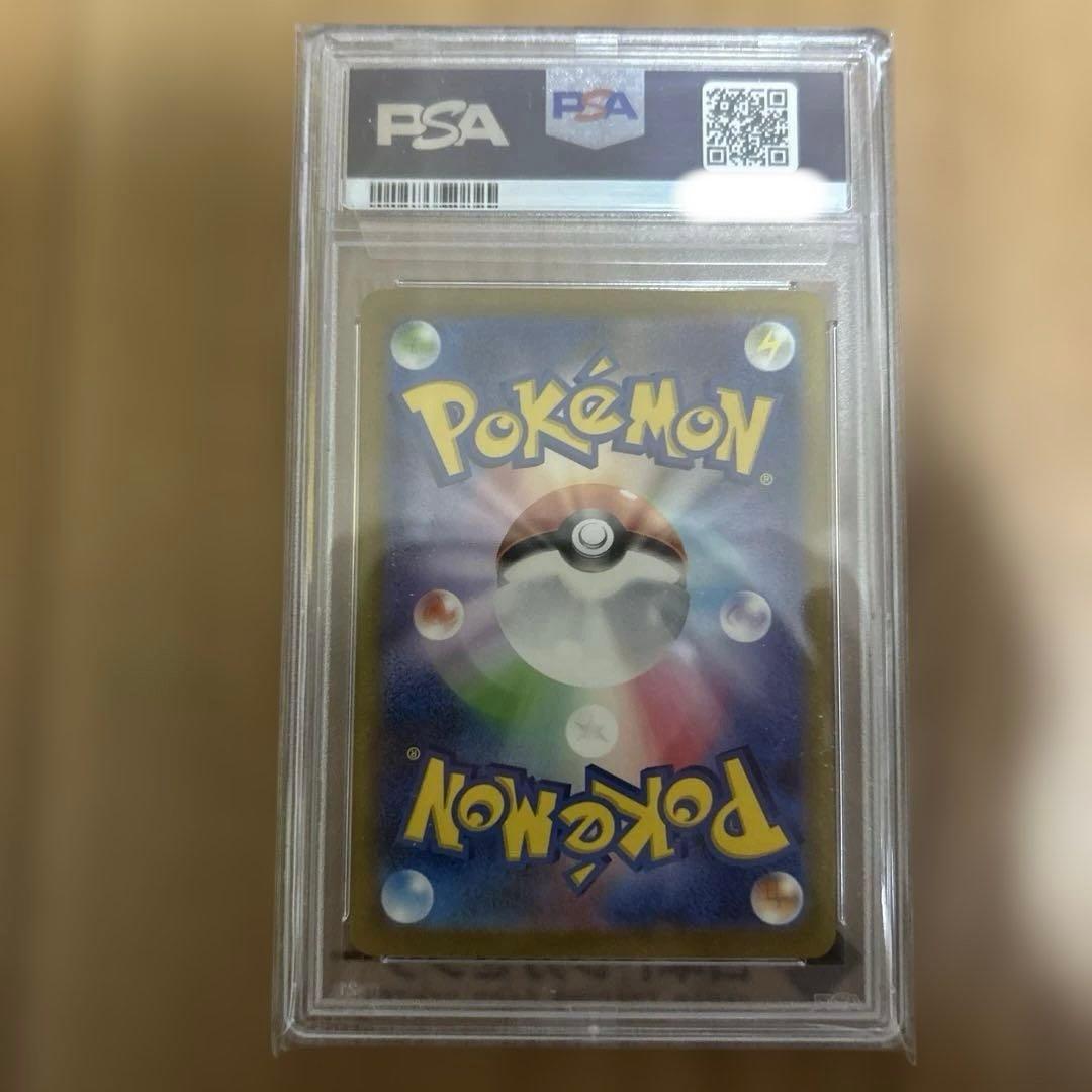 英*報様 リザードンexSAR151