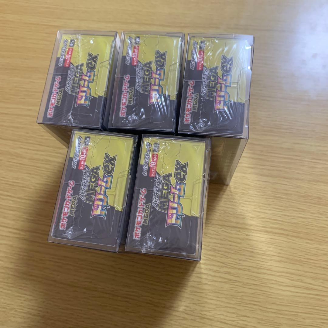 MEGAドリームex 未開封 BOX シュリンク付き 5BOXセット