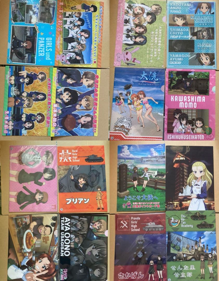 ガールズ&パンツァー クリアファイル 200枚以上