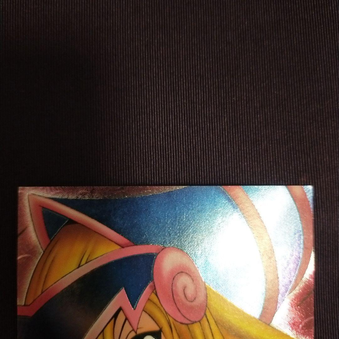 【美品希少】ダンジョンダイスモンスターズ ブラックマジシャンガール