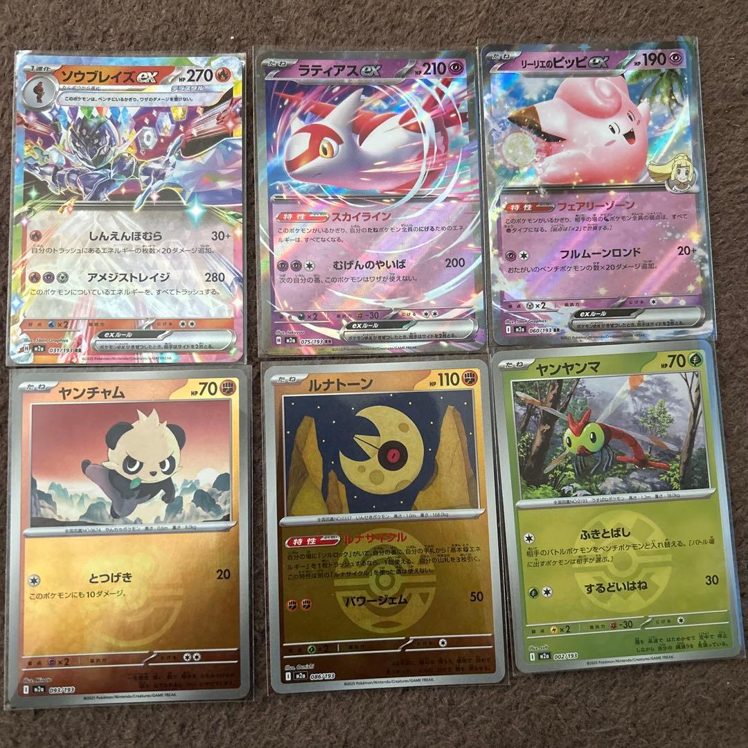 ポケモンカード　1230枚　まとめ売り