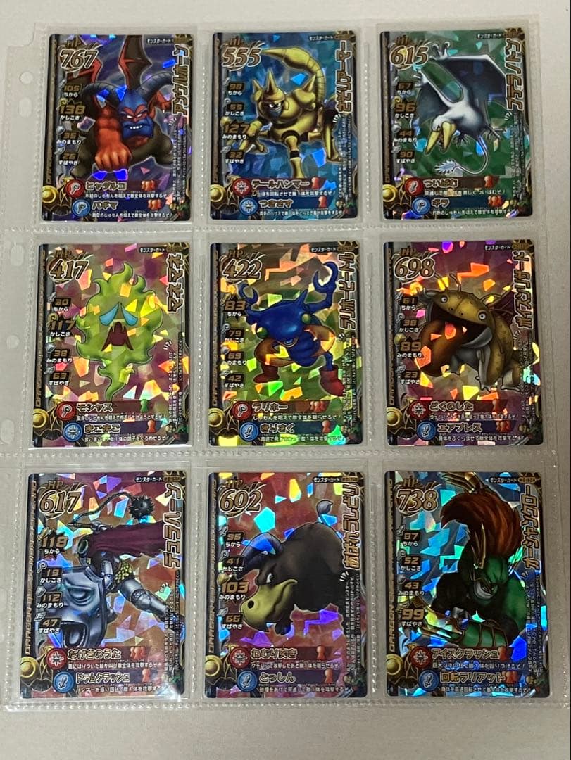 バラ売り可能 モンスターバトルロードⅡ ロトモンスター 95種 セット