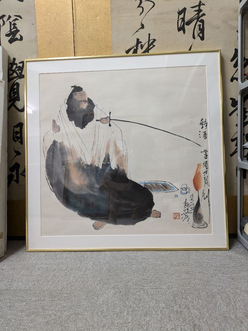 額絵　水墨画　美術品