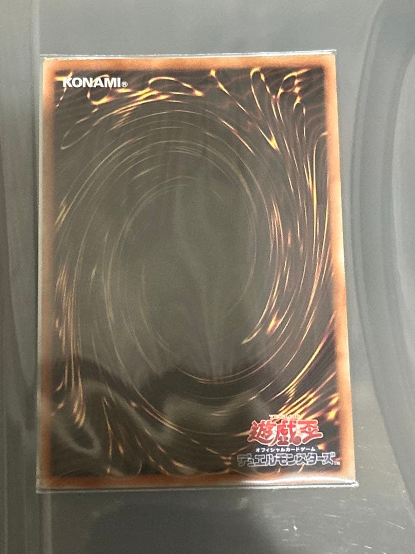 遊戯王　清冽の水霊使いエリア　20th シークレット