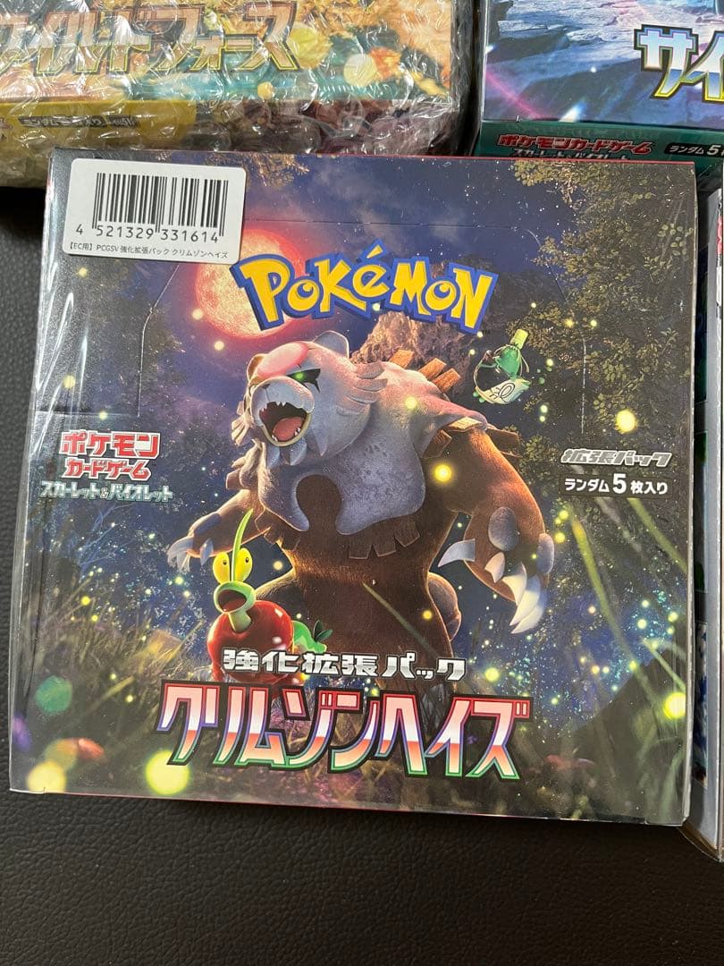 ポケモンカード　シュリンク付き未開封BOX まとめ売り　7box