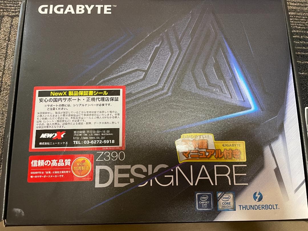 GIGABYTE Z390 DESIGNARE マザーボード