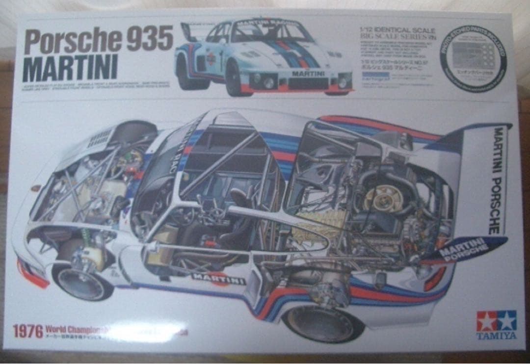 1/12 タミヤ ポルシェ 935 マルティニ＋オプションデカール付き