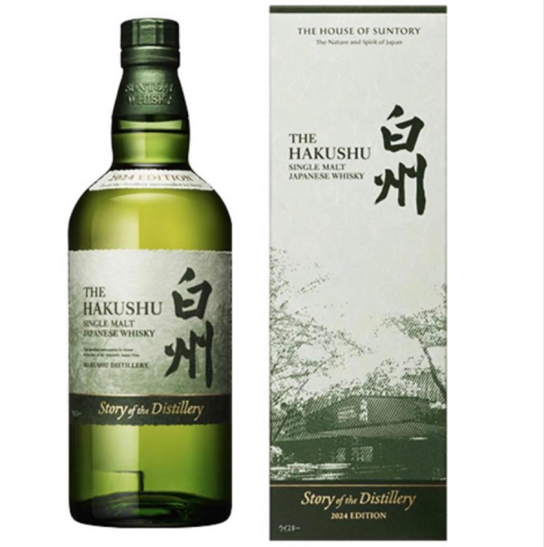 2024 サントリー 白州 Story of the Distillery