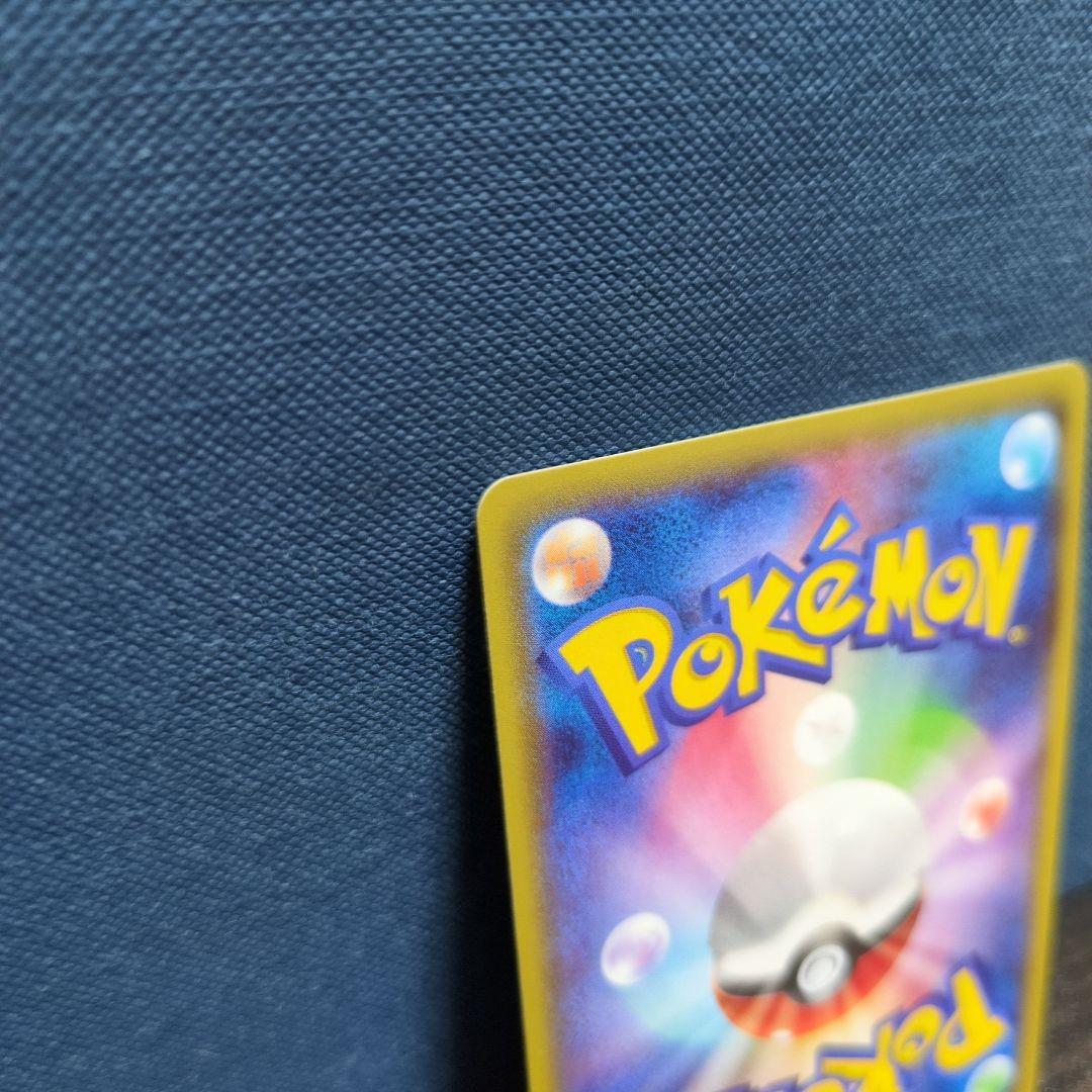 MレックウザEX 006/018 XYD