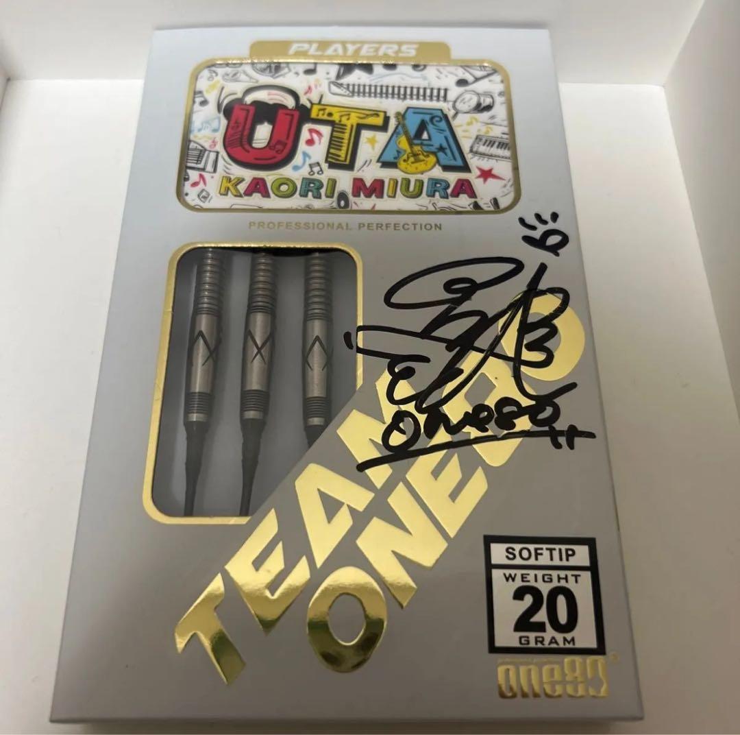 one80 UTA 20g 2BA 三浦歌織プロモデル直筆サイン入り