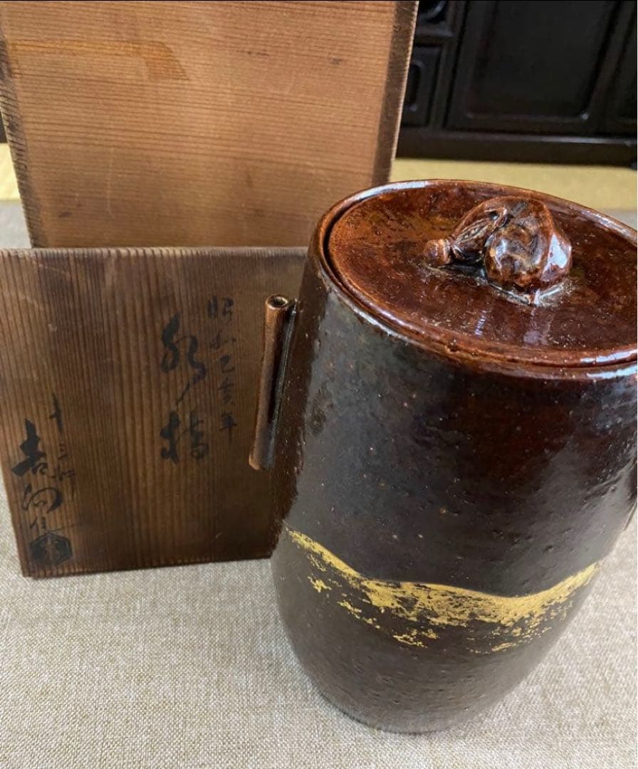 十三軒吉向 作 香炉釉 耳付 水指