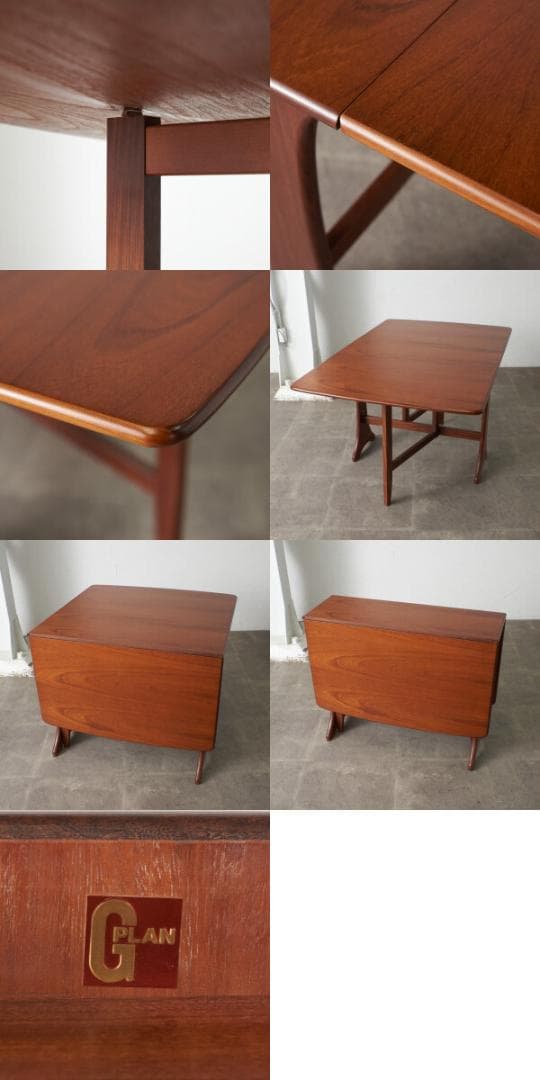 84847★G-PLAN Fresco ゲートレッグ ダイニングテーブル