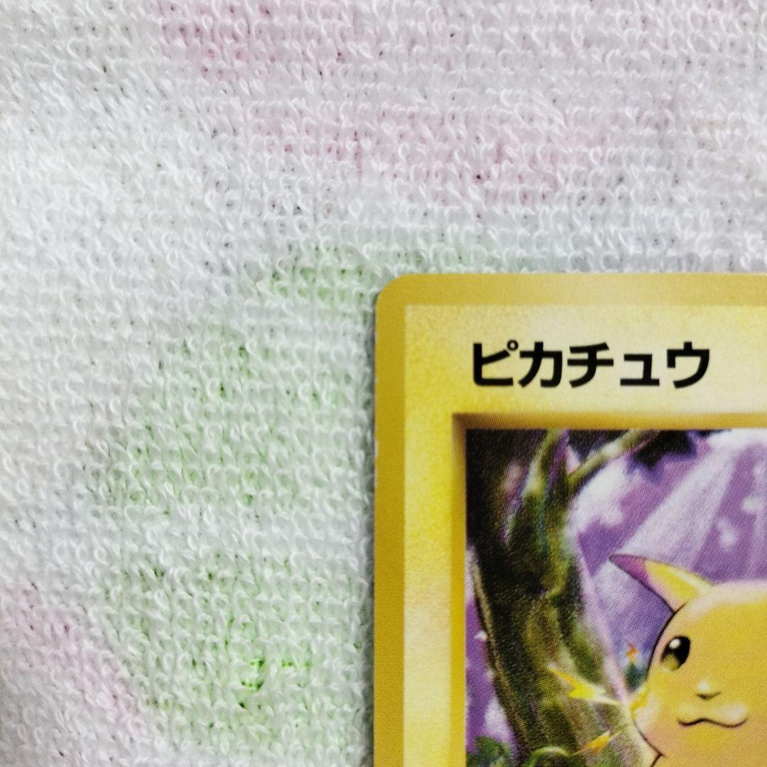 M*O様 【極美品】ピカチュウ ● 第1弾拡張パック