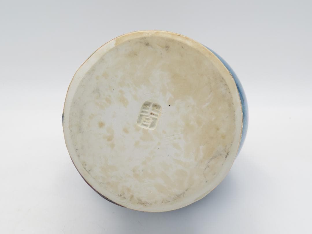 青芳人形 1点 陶器人形 森元青芳 砥部焼 オブジェ 置物 インテリア