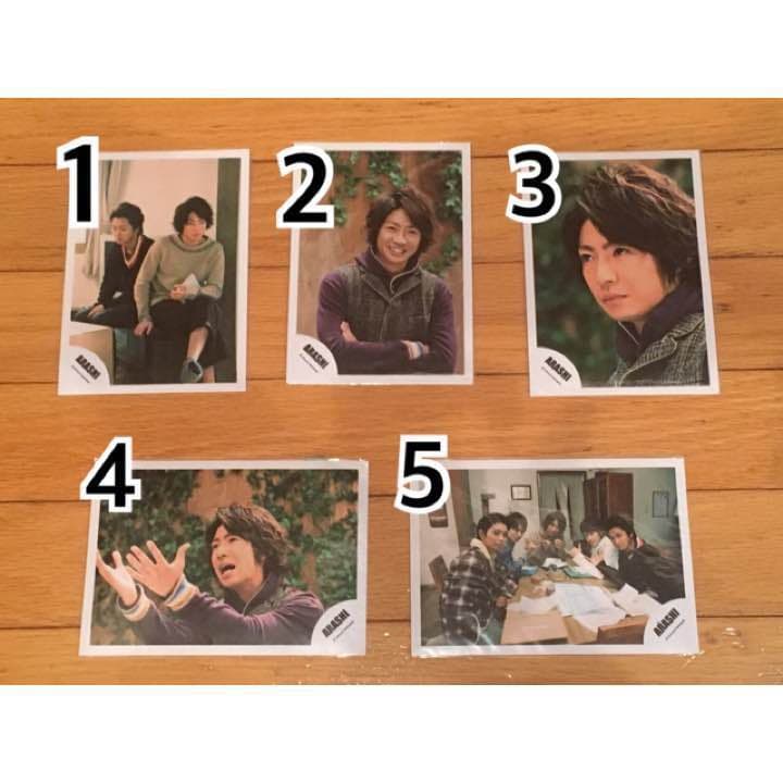 1枚150円【嵐 公式生写真①】バラ売りしてます！