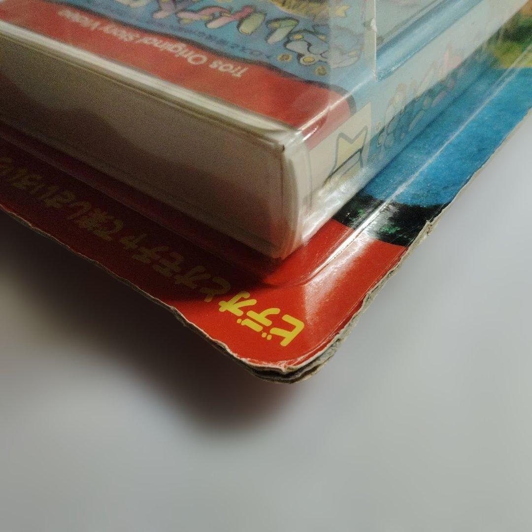 昭和レトロ バンダイ 空いけトロス ブンブントロス ビデオつき 新品 当時物