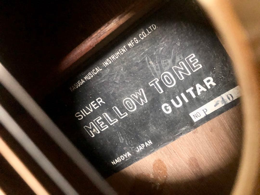 SILVER MELLOW TONE P-40 昭和30年代？　激シブギター￼