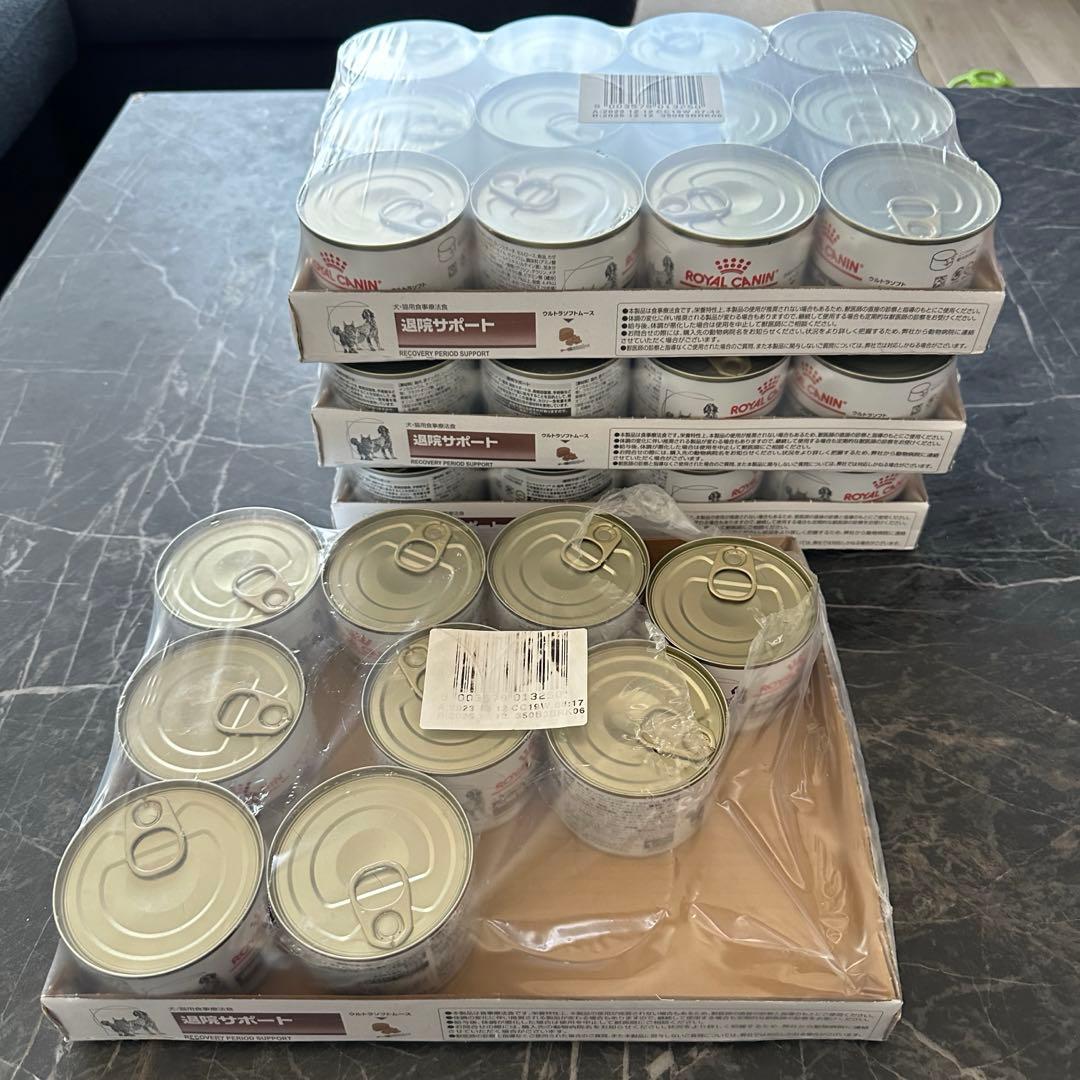 ロイヤルカナン 犬・猫用 退院サポート缶　45缶